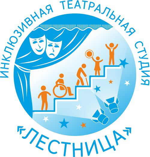 Краснодарский театр-студия «Лестница»